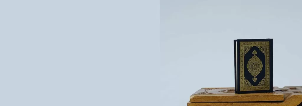alquran